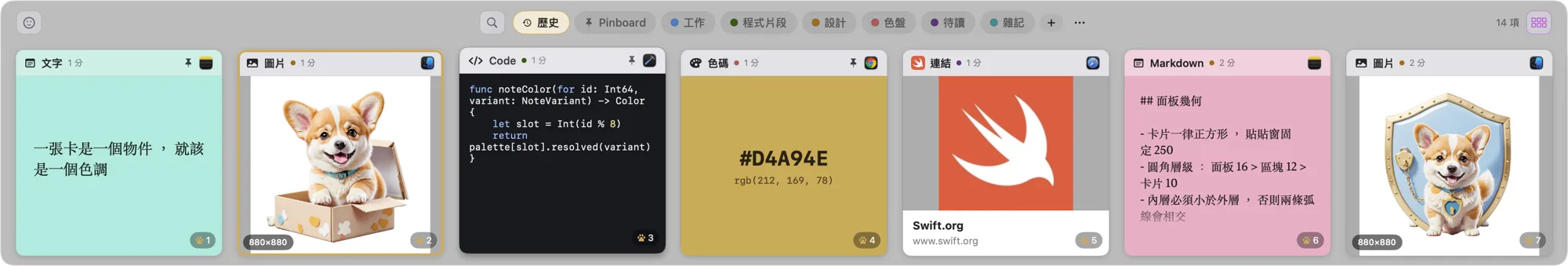 經典佈局：螢幕底部的全寬卡片橫條