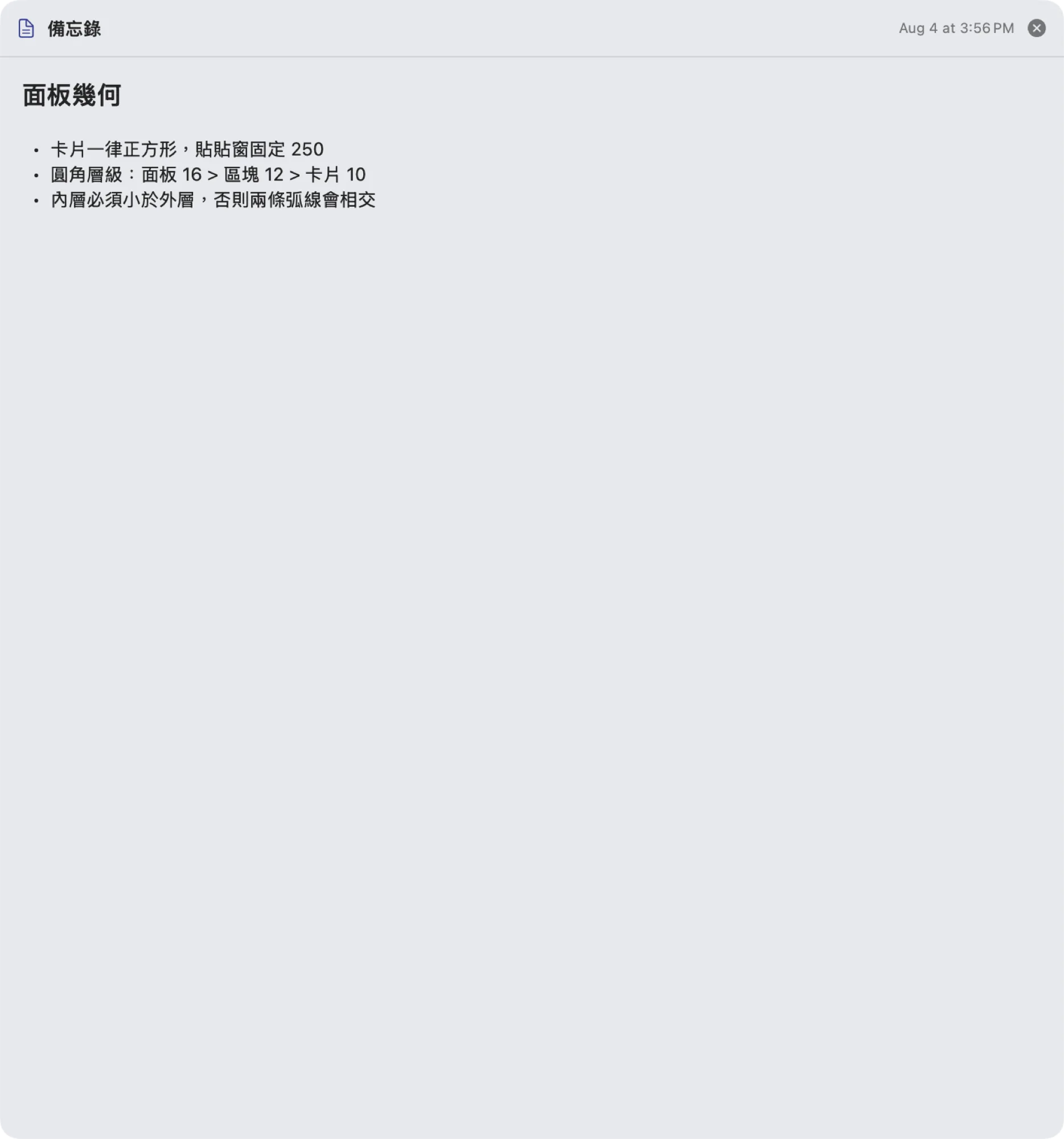 預覽大窗：把複製的連結直接跑成真網頁