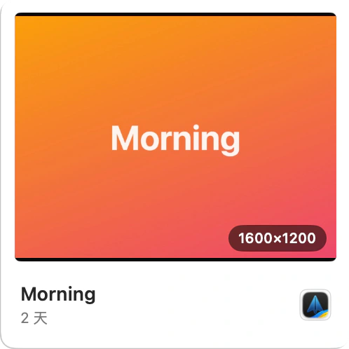 圖片卡：橘色漸層圖照原比例顯示，右下角標著解析度